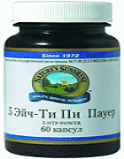 5-HTP-Power - 5--- 