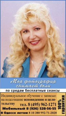 Евгения Васильевна Куркова